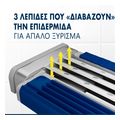xyristiki mixani gillette blue3 mias xr 8 4 doro 81661423 extra photo 2