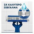 xyristiki mixani gillette blue3 mias xr 8 4 doro 81661423 extra photo 4