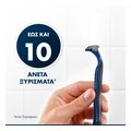 xyristiki mixani gillette blue3 mias xr 8 4 doro 81661423 extra photo 5