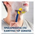 xyristiki mixani gillette blue3 mias xr 8 4 doro 81661423 extra photo 6