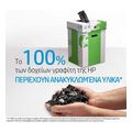 hp melani inkjet no937 cmyk 4 pack me oem 6c400ne extra photo 2