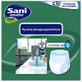 esoroyxa akrateias sani pants monthly no4 ex large4x14 56tmx extra photo 6