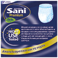 esoroyxa akrateias sani pants premium no4 extra large 12 extra photo 2