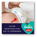 panes pampers night pants no3 6kg 11kg 116tmx value pack 4 syskeyasies ton 29 tmx ekasti extra photo 3