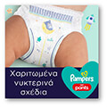 panes pampers night pants no3 6kg 11kg 116tmx value pack 4 syskeyasies ton 29 tmx ekasti extra photo 7