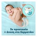 panes pampers premium pants no3 6 11kg 144tmx monthly pack extra photo 2
