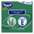 esoroyxa akrateias sani no 2 medium 14t x 4 56 tem extra photo 1