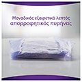 serbietes akrateias always discreet pads normal 12tmx extra photo 2