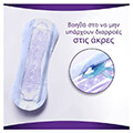 serbietes akrateias always discreet pads normal 12tmx extra photo 3