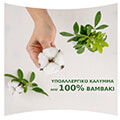 always ser kia cotton normal sp x38 extra photo 2