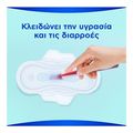 serbietes always ultra long plus gp 36 tmx extra photo 3