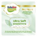 panes babylino premium n1 newborn 2 5kg 68 extra photo 3