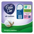 serbietakia everyday all coton large 50tmx extra photo 2