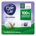 serbietakia everyday all coton large 50tmx extra photo 3