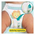 panes pampers premium pants meg no7 36tmx jumbo  extra photo 6