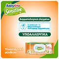 moromantila babylino chamomile sensitive mini pack 10tem 2 1 doro extra photo 1