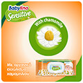 moromantila babylino chamomile sensitive mini pack 10tem 2 1 doro extra photo 3