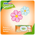 moromantila babylino chamomile sensitive mini pack 10tem 2 1 doro extra photo 4