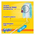 swiffer dusters xxl labi 2antxesk extra photo 5