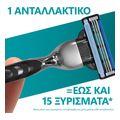 antalaktikes kefales gillette match3 lepides extra photo 5
