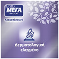 kremosapoyno mega lebanta 600ml antlia extra photo 1