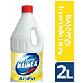 xlorini lemon 2lt extra photo 1