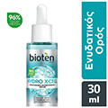 bioten face serum hydro x cell 30ml extra photo 1