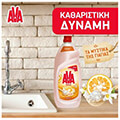 ava ygro piaton hand dish perle 900ml salt citrus extra photo 3