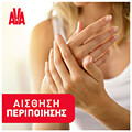ava ygro piaton hand dish perle 900ml salt citrus extra photo 4