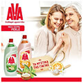 ava ygro piaton hand dish perle 430ml gr soapmastic extra photo 5