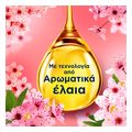 malaktiko royxon lenor balance cherry blossom 56mez extra photo 3