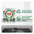 kapsoyles fairy caps platinum lemoni 45tmx extra photo 8