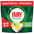 kapsoyles fairy caps original lemoni 22tmx extra photo 1