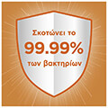 katharistiko epifaneion ajax 4se1 antlia 500ml extra photo 2