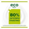 ygro kremosapoyno palmolive hygiene plus fresh antallaktiko sakoylaki 900ml extra photo 1