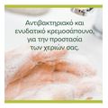 ygro kremosapoyno palmolive hygiene plus fresh antallaktiko sakoylaki 900ml extra photo 2