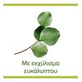 ygro kremosapoyno palmolive hygiene plus fresh antallaktiko sakoylaki 900ml extra photo 3