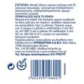 malaktiko royxon endless fresh roz paionia 3lt extra photo 1