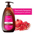 orzene sampoyan bammena 1500ml2x750ml extra photo 1