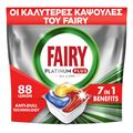 kapsoyles plintyrioy fairy caps platinum antidull 88tmx extra photo 1