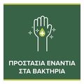 kremosapoyno palmolive hygiene plus antlia 300ml extra photo 1