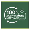 kremosapoyno palmolive hygiene plus antlia 300ml extra photo 2