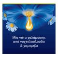 afroloytro palmolive aroma sleep 650ml extra photo 1