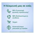 afroloytro palmolive aroma sleep 650ml extra photo 2