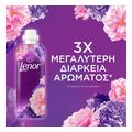 malaktiko royxon lenor relax amethyst floral 59mez extra photo 3