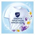 malaktiko royxon lenor caresse lebanta xamomili 71mez extra photo 6