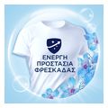 malaktiko royxon lenor caresse anoixiatiki ayra 71mez extra photo 5