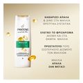pantene sampoyan apalametaxenia 3x625ml extra photo 4