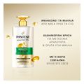 pantene krema apala metaxenia 500ml extra photo 4