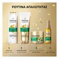 pantene krema apala metaxenia 500ml extra photo 9